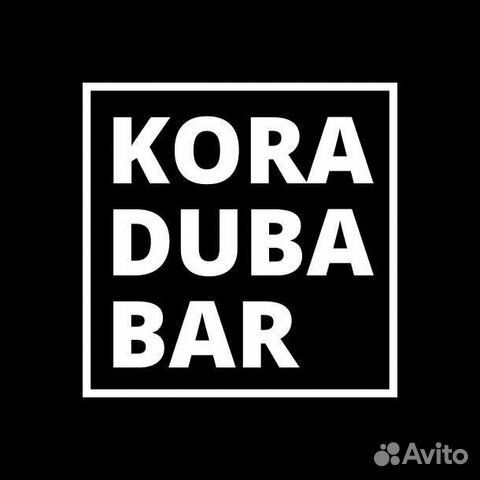 Повар универсал