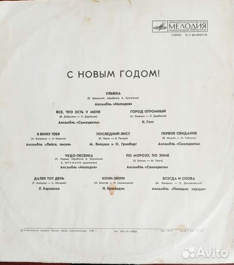 Набор пластинок серии 