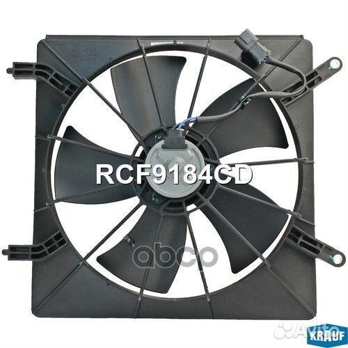 Вентилятор охлаждения RCF9184CD Krauf