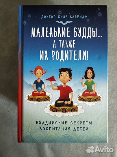 Книги для родителей