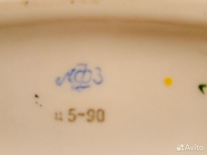 Графин фарфор, СССР, лфз