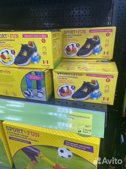 Роликовые коньки новые