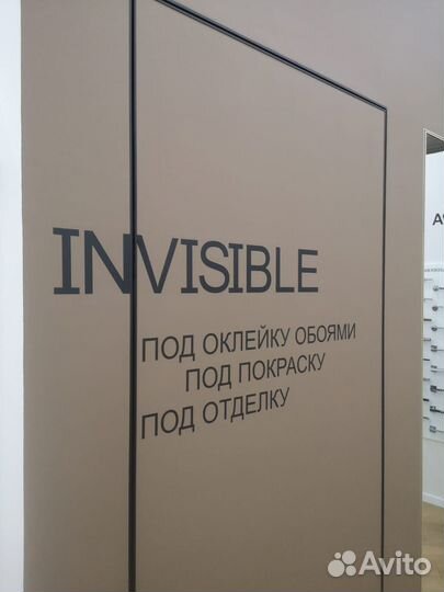 Скрытые двери invisible