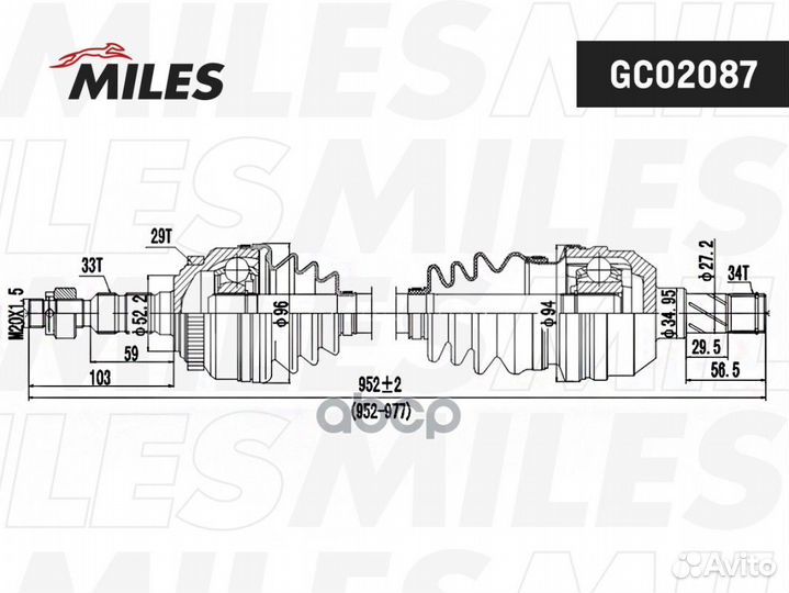 Привод в GC02087 Miles