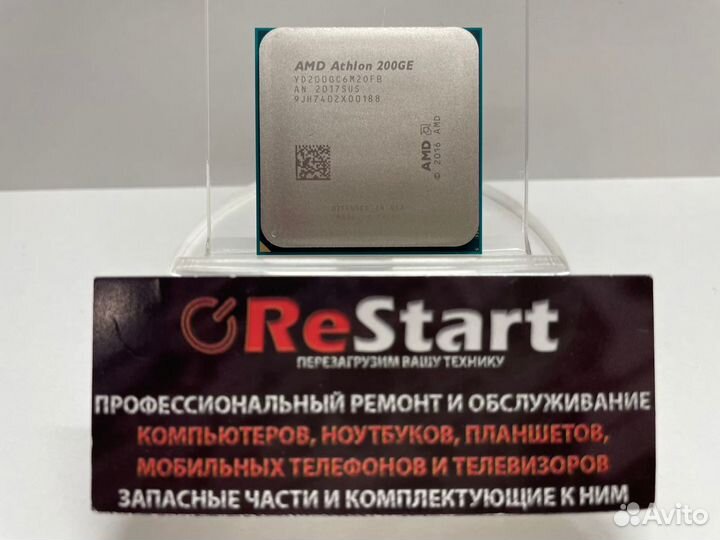 AMD Athlon 200GE Radeon Vega 3 (Socket AM4)