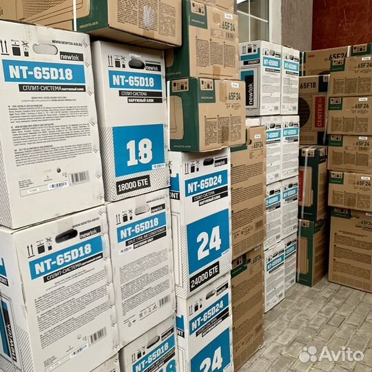 Сплит-система оптом и в розницу