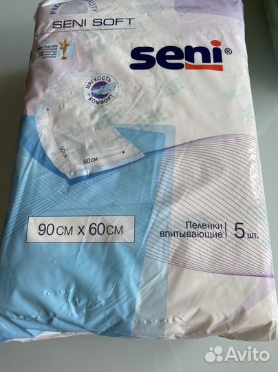 Пеленки одноразовые 90 60