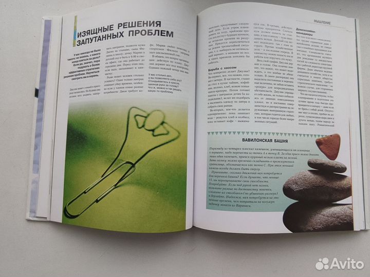 Детские книги СССР