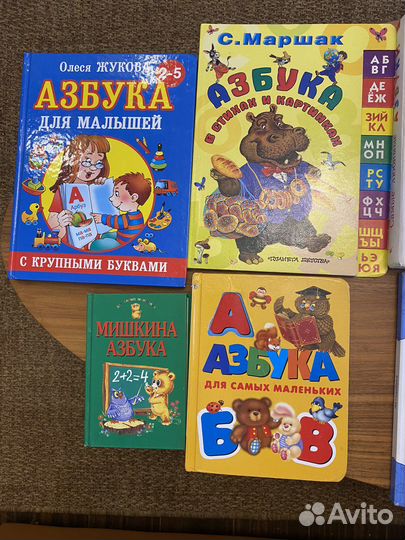 Азбука Букварь