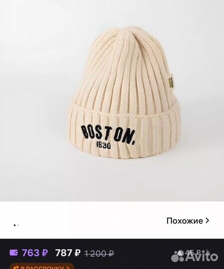 Шапка теплая на мальчка boston новая