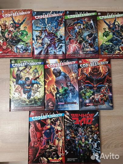 Лига справедливости new52