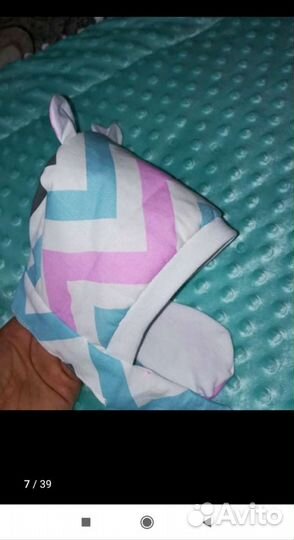 Конверт-одеяло на выписку и в коляску (демисезон)