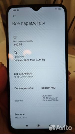 Xiaomi Redmi 9, 4/64 ГБ