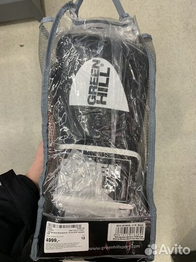 Боксерские перчатки