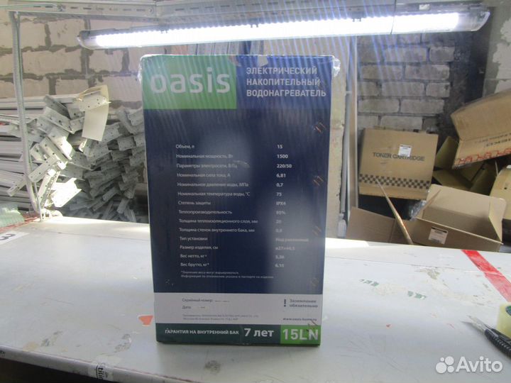 Водонагреватель oasis Small 15LN (M00272633)