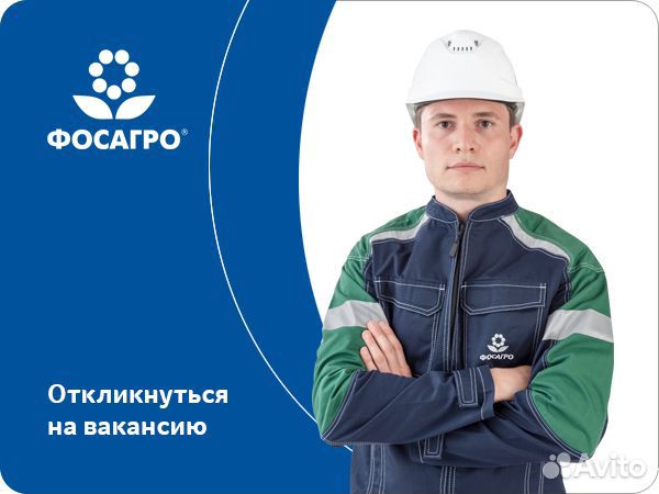 Слесарь-ремонтник технологического оборудования