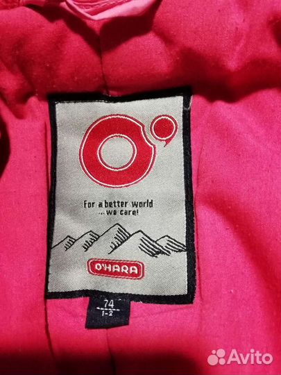 Детский комбинезон