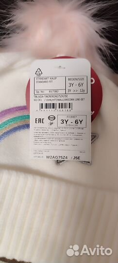 Шапка детская для девочки новая