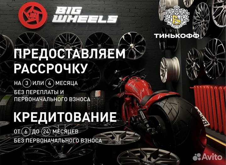 Диски Vossen R19 5x114.3 Лот: 80484