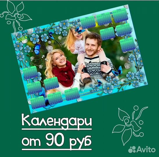 Печать фотографий, распечатка чб, цветная, А4, А3