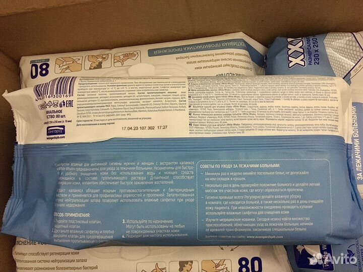 Влажные салфетки для лежачих больных