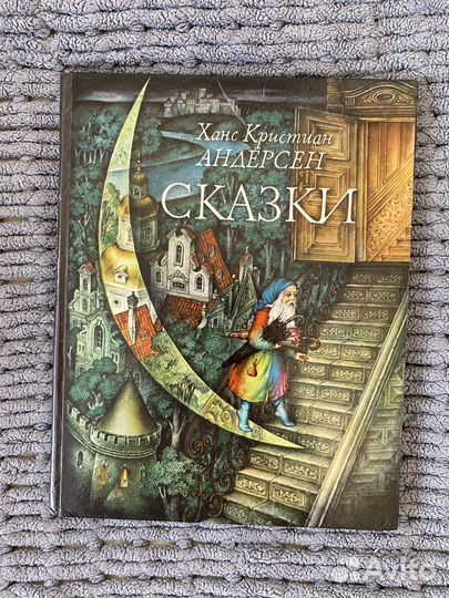 Детские книги, Сказки