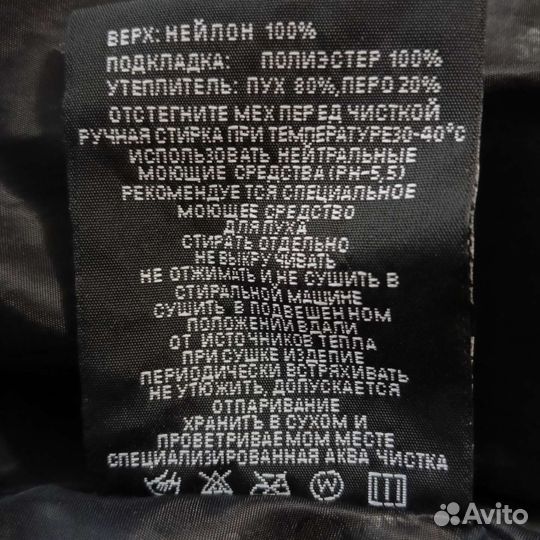 Пуховик женский