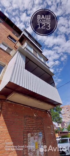 Расширение балконов/Гарантия по договору на 5 лет