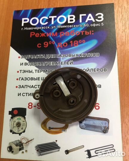 Крышка водяного узла mora, termet