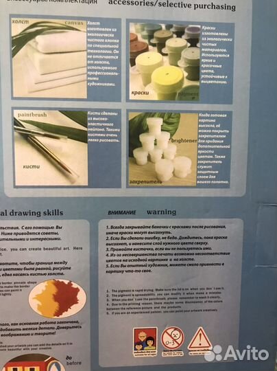 Картина по номерам новая