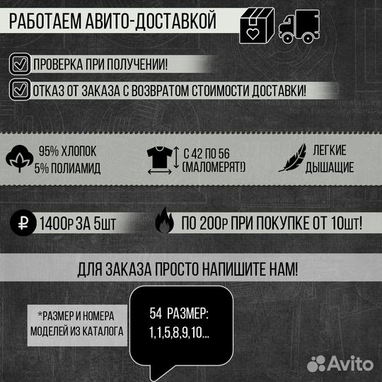 Футболки малый опт базовая черн 50