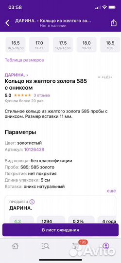 Золотое кольцо