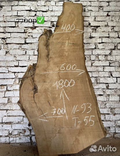 Слэбы карагача