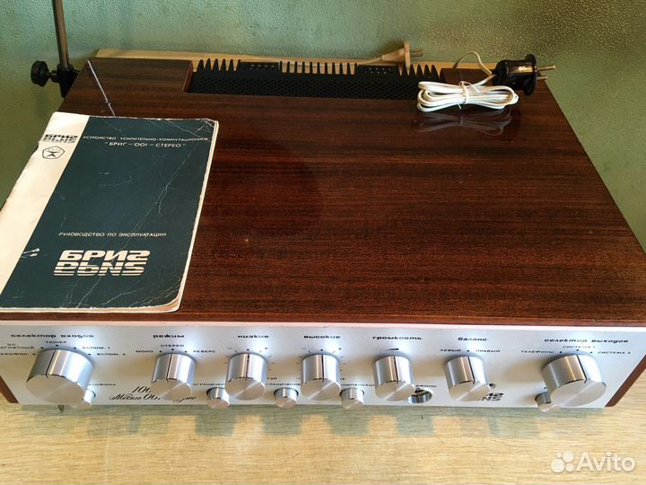 Усилитель Бриг 001 Эксклюзив