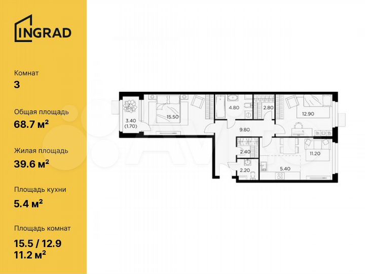 3-к. квартира, 68,7 м², 6/15 эт.