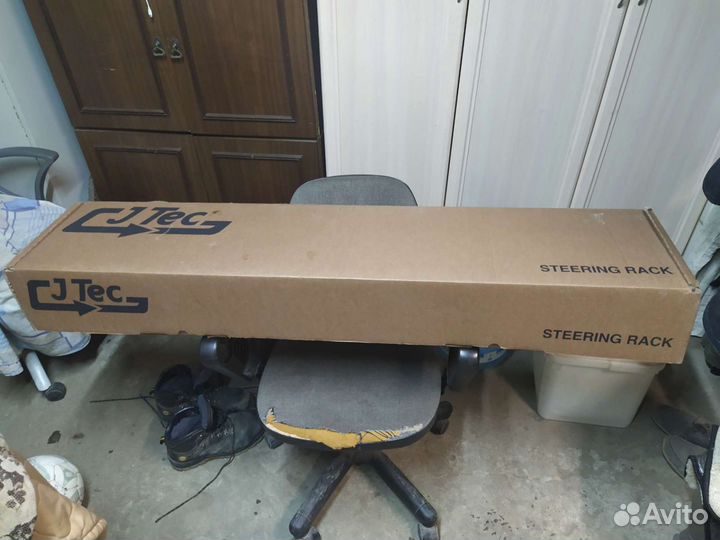 Рулевая рейка