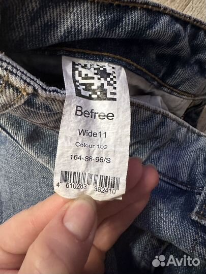 Джинсы женский S (164)