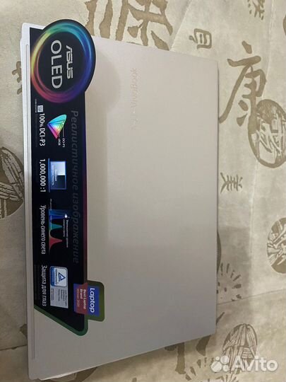 Ноутбук asus vivobook 15