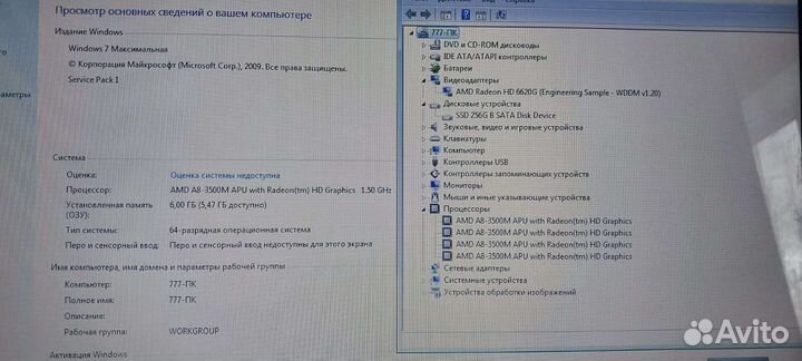 Acer 4ядра/6Гб/SSD 256 Gb