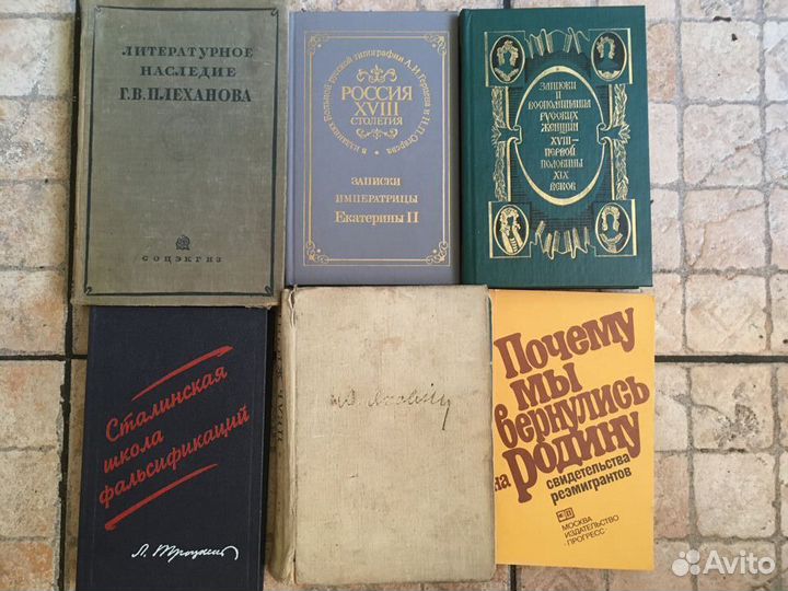 Книги по истории и мемуары