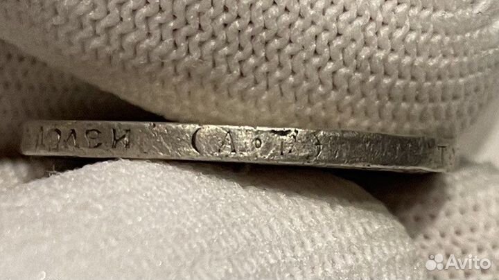 50 копеек 1921 А.Г