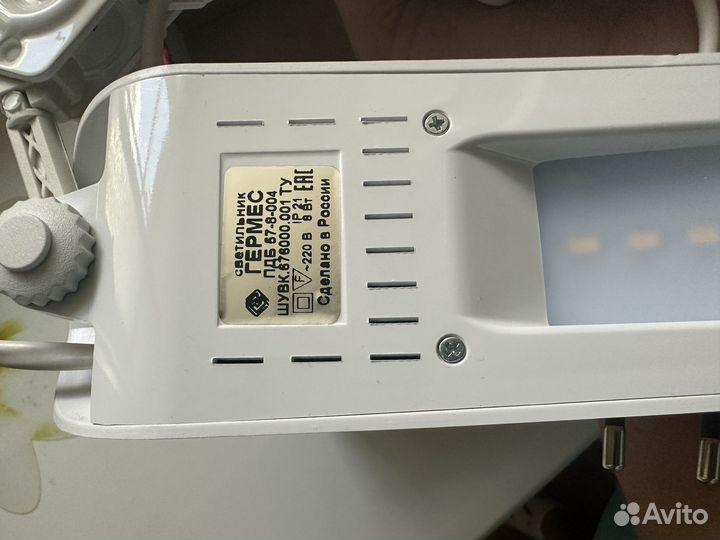 Лампа настольная