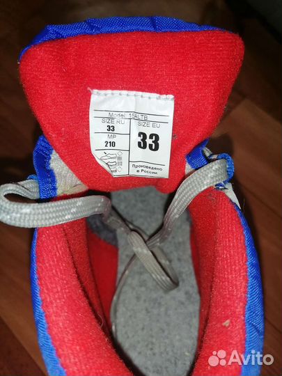 Лыжные ботинки 33 размер