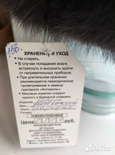 Берет женский норковый