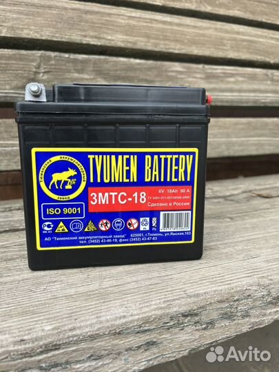 Аккумулятор