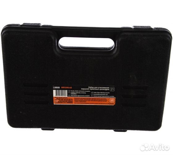 Набор для сведения тормозных цилиндров 21 пр