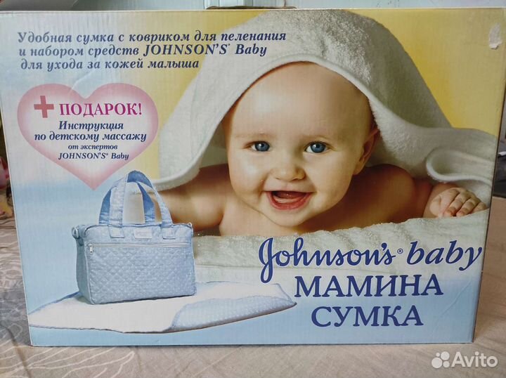 Сумка для коляски