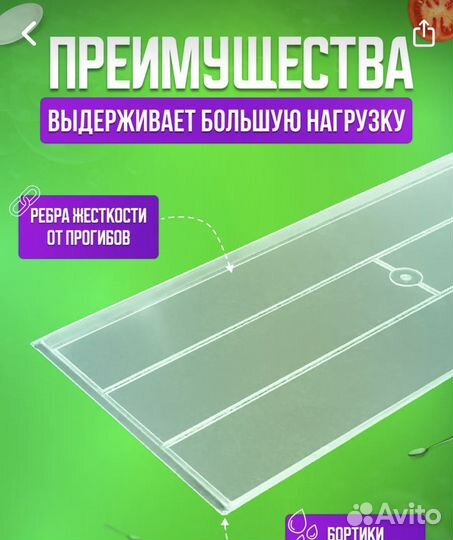 Поддон для посуды в шкаф 60 см