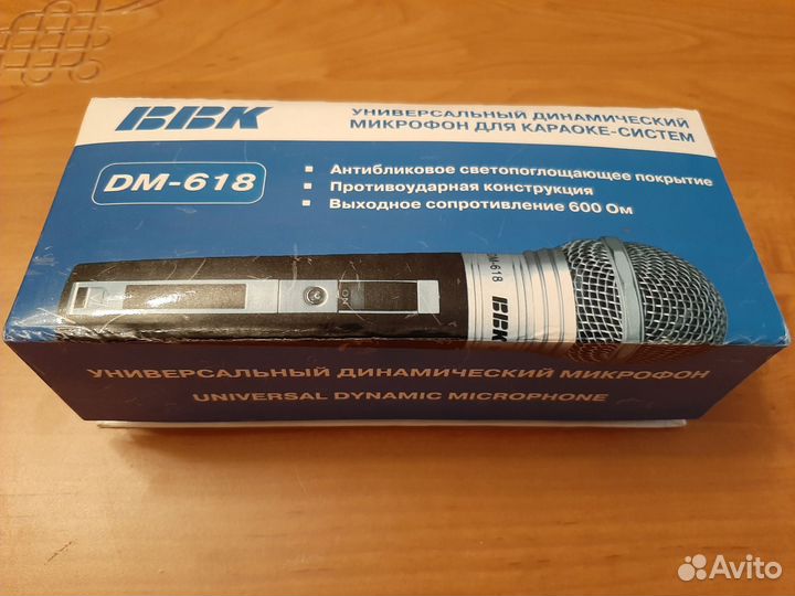 Динамический микрофон