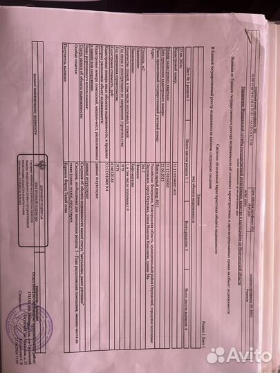 В аренду нежилое помещение